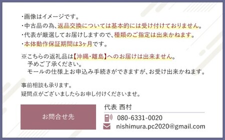 何が届くかお楽しみ!スペック指定中古デスクトップパソコン福袋 竹(Windows11正規対応・CPU intel 8世代 i5 メモリ8GB SSD 256GB) WPS Office2 Standard Edition付属 PC パソコン Windows