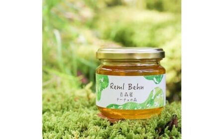 国産はちみつ 百森蜜 180g瓶:3種セット A-MM-A19A