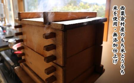 ＜1月～3月限定＞あわくらの豆餅 400g×3　F-MN-A21A