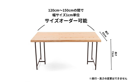 KIMIKI - MIMIテーブル 120cm-150cm M-mo-A42A