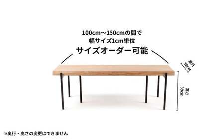 KIMIKI - MIMIベンチ  100cm-150cm M-mp-A49A