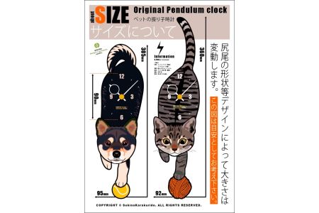 キジトラ(子猫)-猫の振り子時計（手に持たせるものを15種類の中から選べる） C-CC-007A