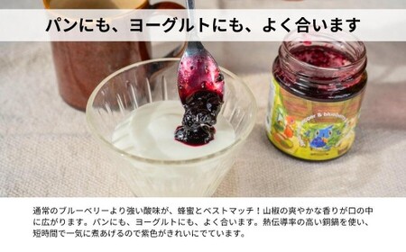 こびとジャム：苺ラズベリー＆ハニー A-MM-A24A