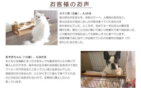 【6回定期便】 森のジビエ for PET 鹿肉 2kg ペットフード 犬 猫 A-JK-C02H