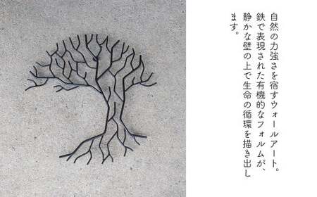 アイアンのウォールアート・壁掛けアート E-ms-A31A