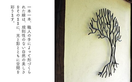 アイアンのウォールアート・壁掛けアート E-ms-A31A