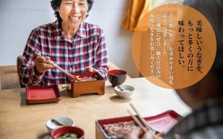 【限定価格】襷屋 国産うなぎ 炭火 手焼き蒲焼 4尾(480g以上) A-AA-A41P