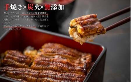 【限定価格】襷屋 国産うなぎ 炭火 手焼き蒲焼 ハーフサイズ 4パック(240g以上) A-AA-A43P
