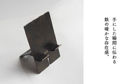 鍛鉄のスマホスタンド ミニマルでおしゃれ・重厚なアイアン製 卓上スマートフォン スタンド E-ms-A40A