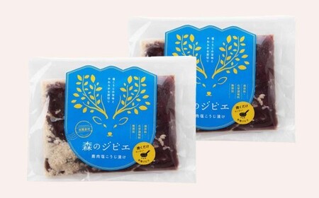 森のジビエ 鹿肉 塩こうじ漬け 400g A-JJ-A20A