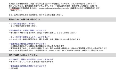 マルチーズ-犬の振り子時計 （手に持たせるものを15種類の中から選べる）C-CD-130A