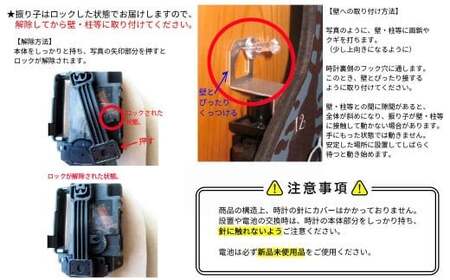 サーカスの振り子時計だ象 C-CE-SE0A