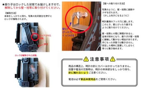 狸の振り子時計 C-CE-T01A