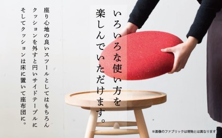 ホタルスツール（ナチュラル） Y-mp-200A