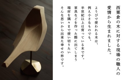 ブックバード Y-ms-250A