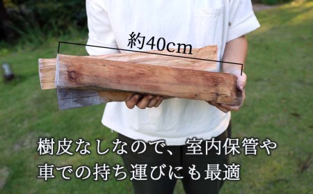  【3回定期便】乾燥薪 すぎ・ヒノキ 約7kg・箱入  