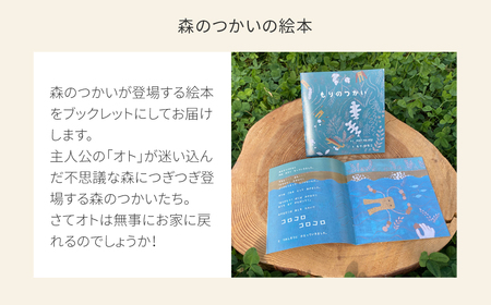 木のおもちゃ 楽器 森のつかい かたたか O-mr-A26A