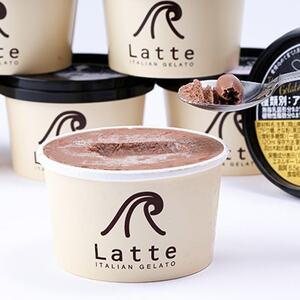 こだわりのカップジェラート全8種【配送不可地域:離島】【1077022】