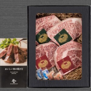 おかやま和牛(A5等級)ステーキ 600g【配送不可地域:離島】【1403506】