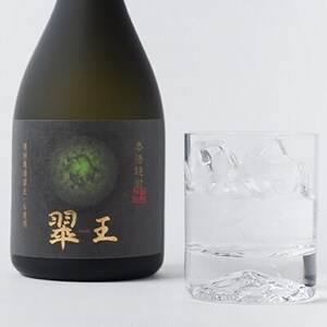 《芋焼酎》翠王 原酒(35度)720ml　化粧箱入り【1483137】