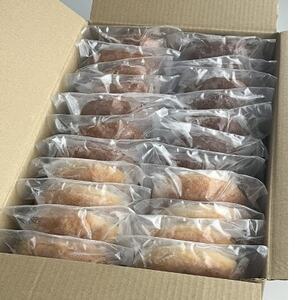 生米100%ベーグル バラエティパック22個セット【配送不可地域:離島】【1549078】