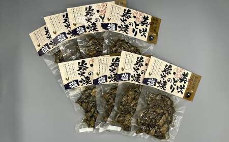 美咲どりの炭火焼（塩） 8袋（約800g） 美咲どり 鶏肉 とりにく 鶏もも肉 もも肉 ムネ肉 お肉 肉 炭火焼 おつまみ 岡山県