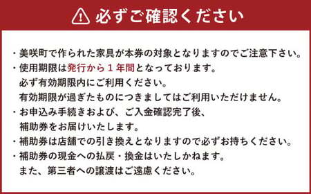 【MOMO NATURAL】全7店舗で使える 家具補助券 5万円分 ／ チケット 補助券 金券 家具 日用品 雑貨 インテリア 新生活 天然素材 椅子 ソファ 机 テーブル 棚 収納 照明