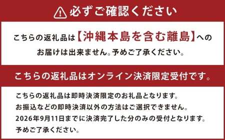【ふるなびWEEK対象】シャインマスカット 晴王 2kg FN-Limited-PR ぶどう 葡萄 フルーツ 果物 岡山県 岡山県産 2026年 先行予約 【2026年9月下旬-10月下旬発送予定】
