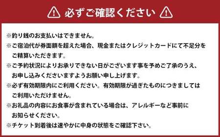 一棟貸し 古民家 宿 【Oto】 宿泊チケット 1万円分 ／ 宿泊 クーポン券 クーポンチケット 券 チケット 岡山県 美咲町