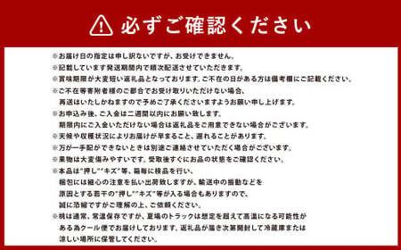 白桃 6玉 （1.5kg以上） 等級 ： ロイヤル 化粧箱入り 【2026年7月上旬～8月上旬迄発送予定】 ／ 桃 もも モモ はくとう 果物 くだもの フルーツ 果実 デザート 冷蔵