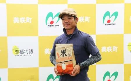 ★新嘗祭 献納農家 が作った お米 ★ 棚田百選 大垪和西 棚田米 10kg （コシヒカリ）【 令和7年産 】／ 白米 米 岡山県 美咲町