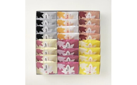 にしき堂 錦もみじ 24個入詰合わせ | 広島 もみじ饅頭 