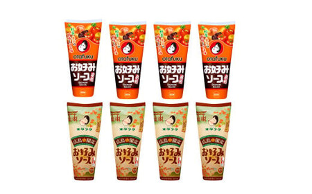 オタフクお好みソース 8本セット | お好みソース