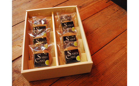 \年内発送/こだわりの味わいでシリーズ販売100万個超!広島レモンのサブレケーキ 8個入