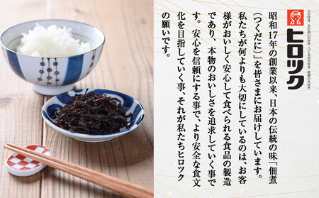 ヒロツク 昆布佃煮 4種詰め合わせ ごはんのお供 | 佃煮