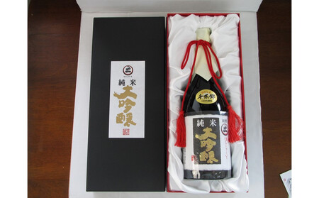 \年内発送/本洲一 純米大吟醸