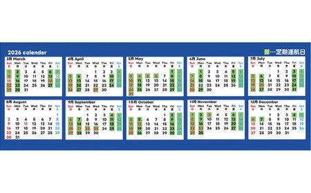 「せとうち島たびクルーズ」SEA SPICA（シースピカ）でめぐる船旅