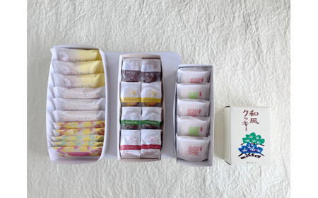  【御菓子所高木】 最中・焼菓子・クッキー詰合せ25個入