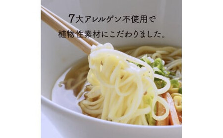 COCONICOラーメン 3種 6点セット 小麦不使用 | グルテンフリー