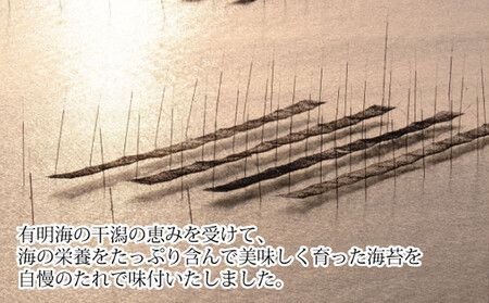 広島かき味のり6本詰合せ もみじ-30N【味のり】