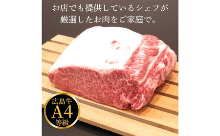 広島名物！広島牛コウネギフト(500g)