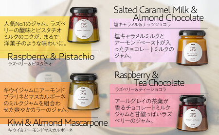 you-ichi 定番のTOY JAM 4個セット | ジャム