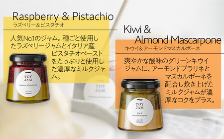 you-ichi 定番のTOY JAM 2個セット B