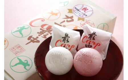 広島カープ最中紅白 10個入
