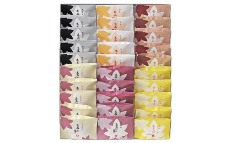 にしき堂 錦もみじ 30個入詰合わせ【広島 もみじ饅頭 】