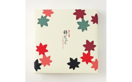 にしき堂 錦もみじ 30個入詰合わせ【広島 もみじ饅頭 】