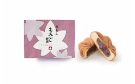 にしき堂 錦もみじ 30個入詰合わせ【広島 もみじ饅頭 】