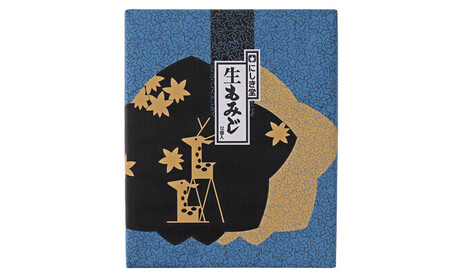 にしき堂 生もみじ 24個入詰合わせ【広島 もみじ饅頭 】