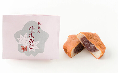 にしき堂 生もみじ 24個入詰合わせ【広島 もみじ饅頭 】