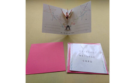 ＼年内発送／ 折鶴再生紙グッズたち